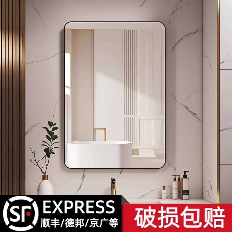 镜子化妆镜卫生间挂贴墙自粘厕所梳妆台洗手洗脸全身镜壁挂免打孔