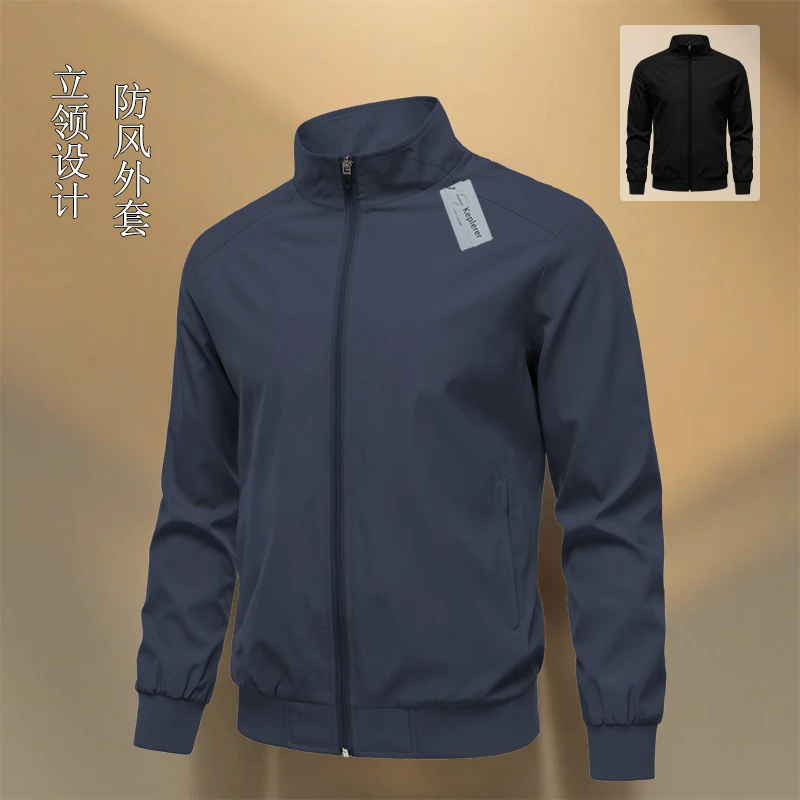 KEPLERER潮男外套防风夹克男士外套运动户外立领微防水高品质男装