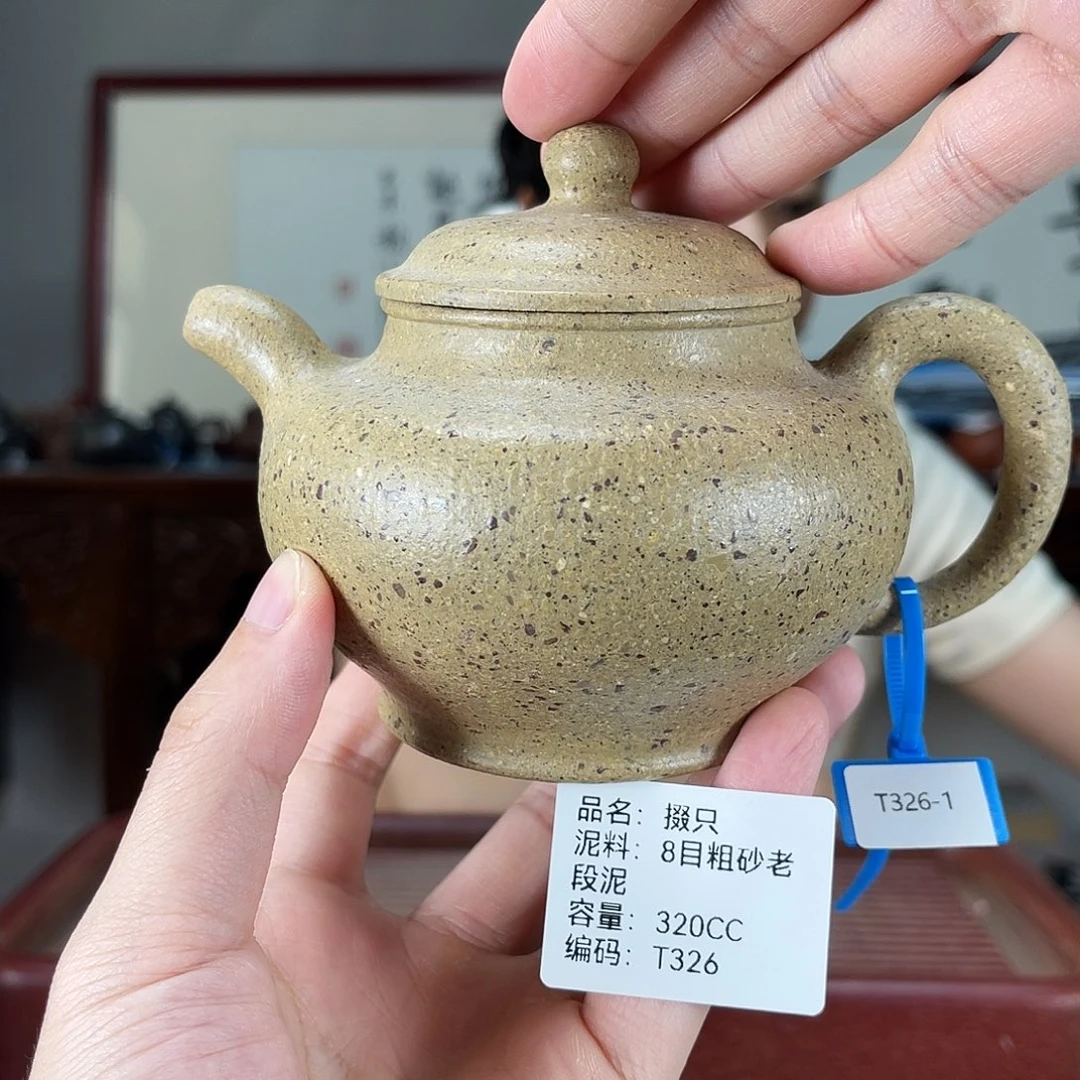 紫砂茶宠方圆紫砂