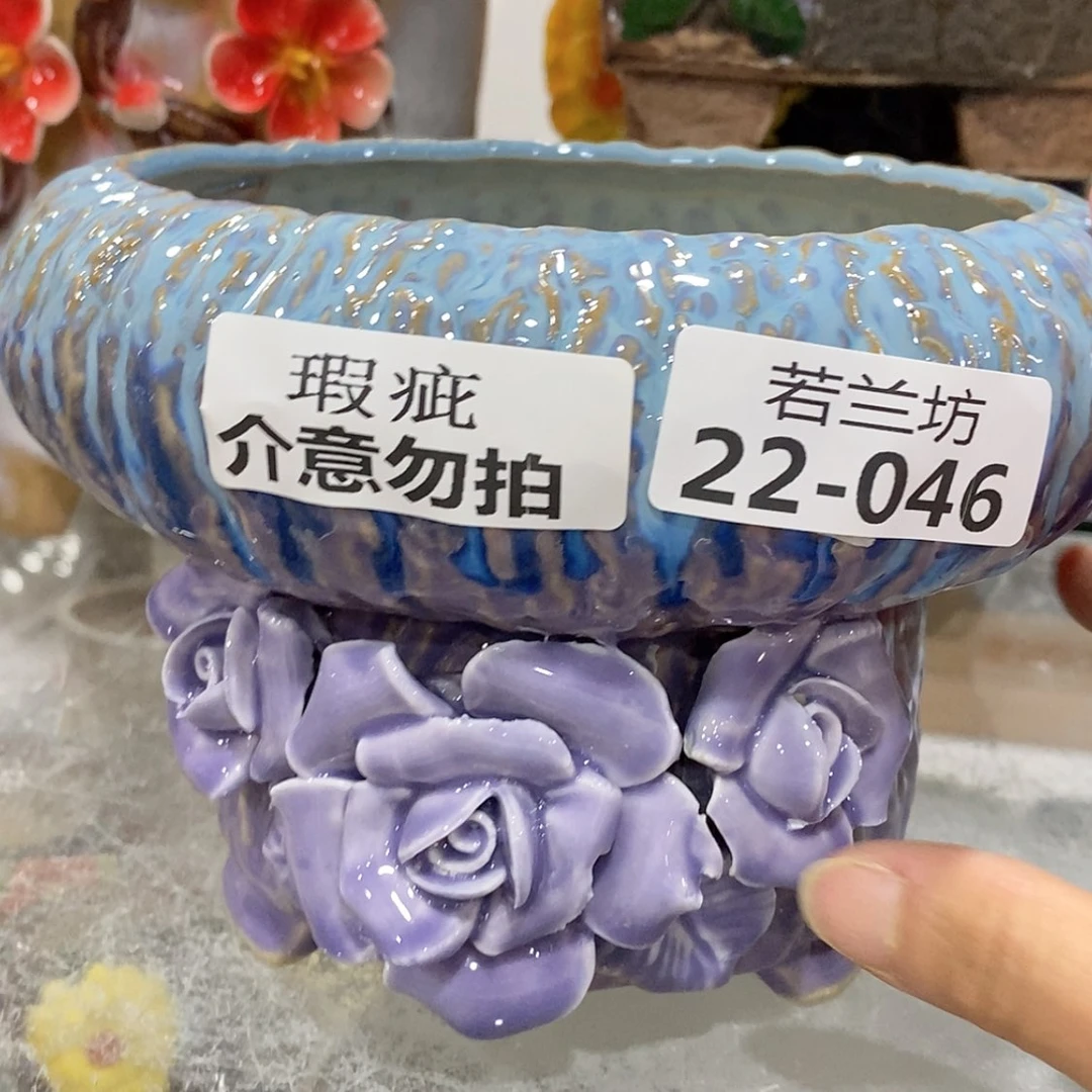 【闪购商品】红陶瑕疵2246