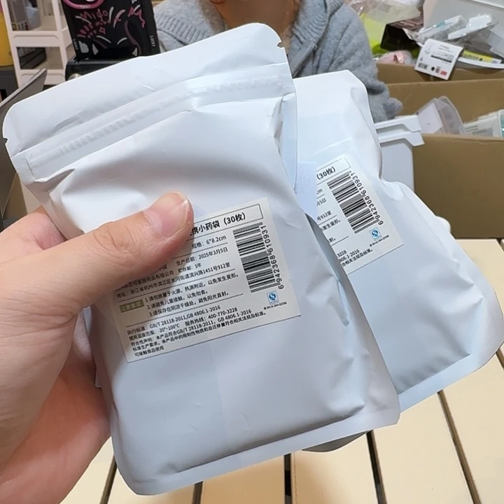 塑料这个时候我们