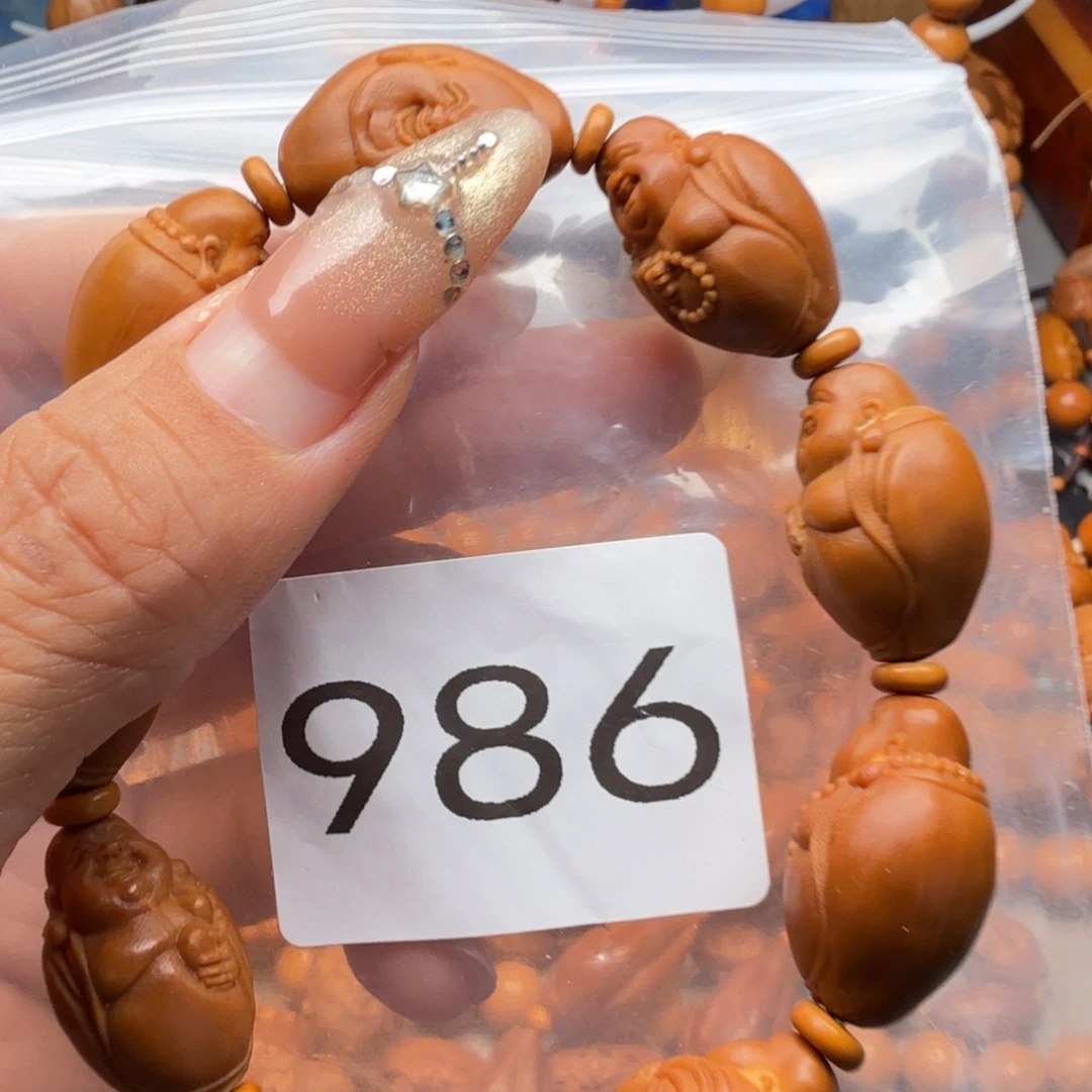 手串/手链橄榄核橄榄核