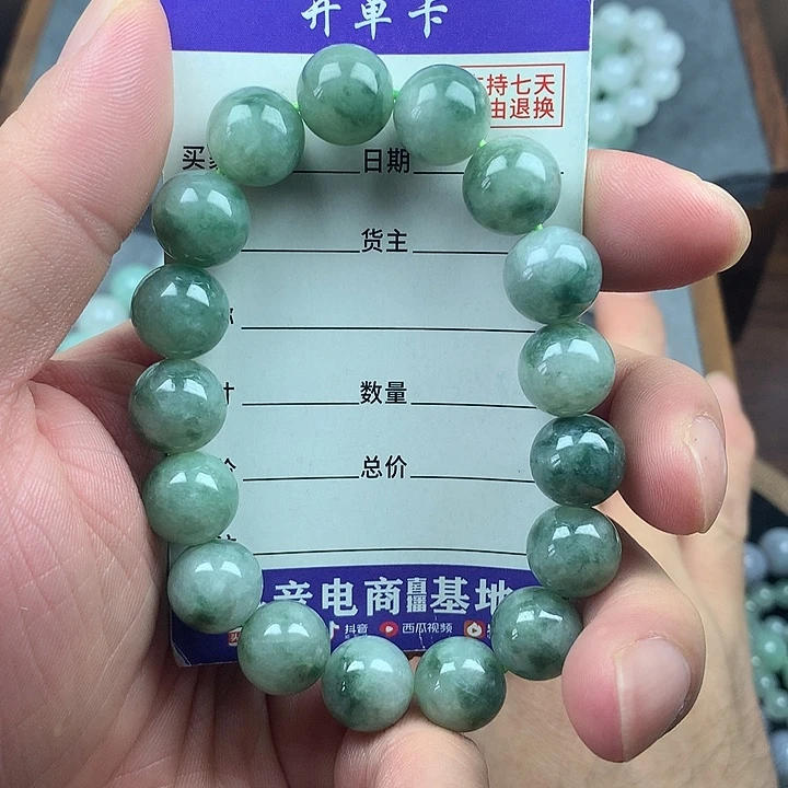 翡翠未镶嵌手链卡12
