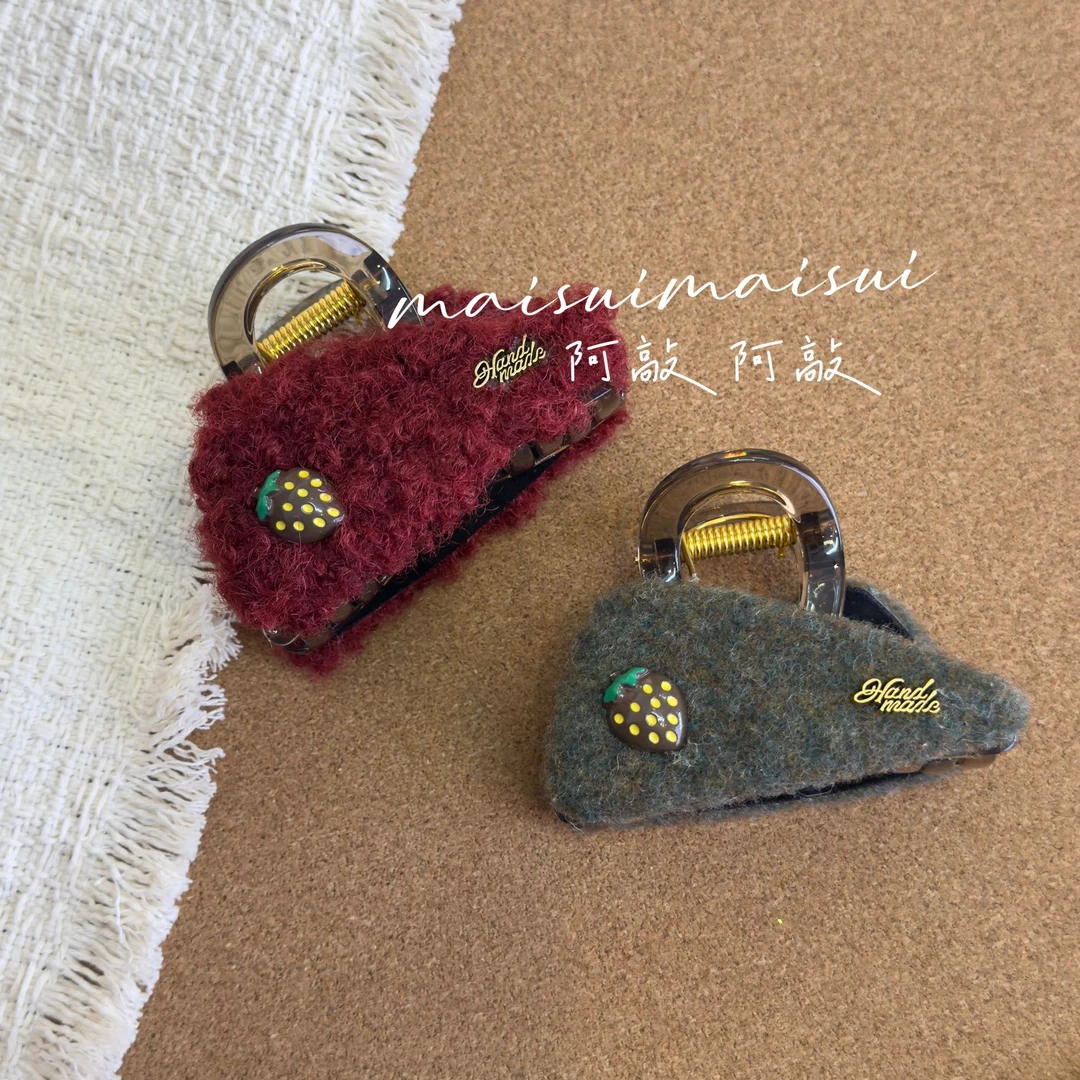 【阿敲】A2535~8CM蝴蝶扣草莓毛毡三角抓夹女高级感发夹-麦穗头饰