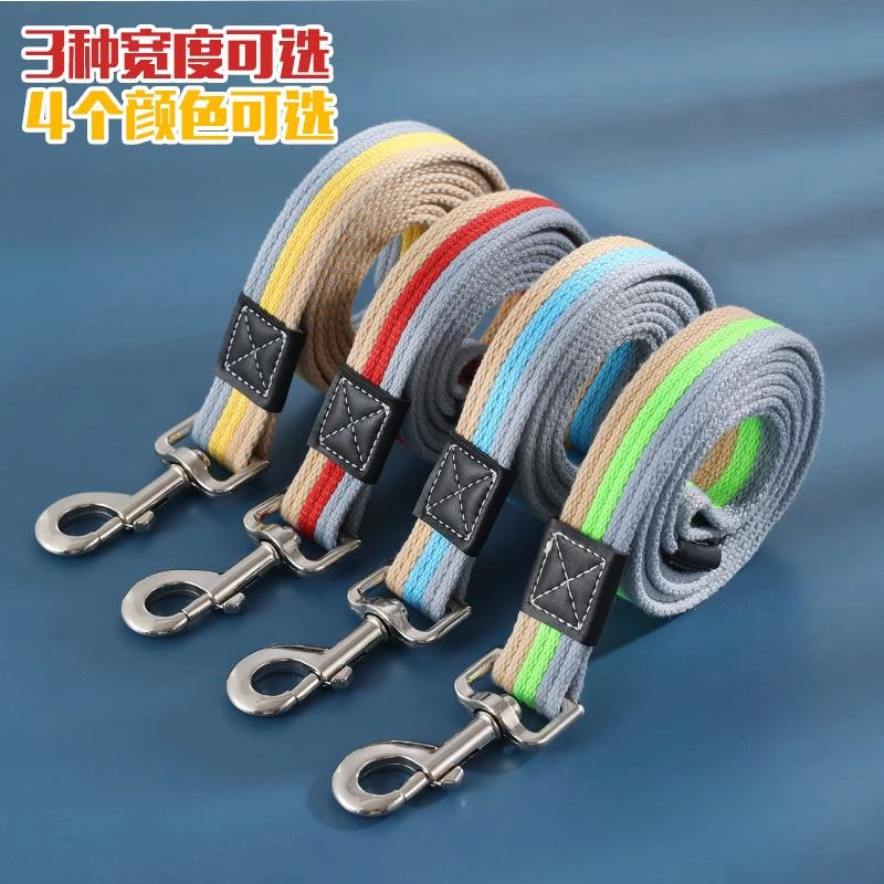 宠物帆布牵引绳训狗绳加长加固金毛拉布拉多通用中型犬牵引遛狗1*