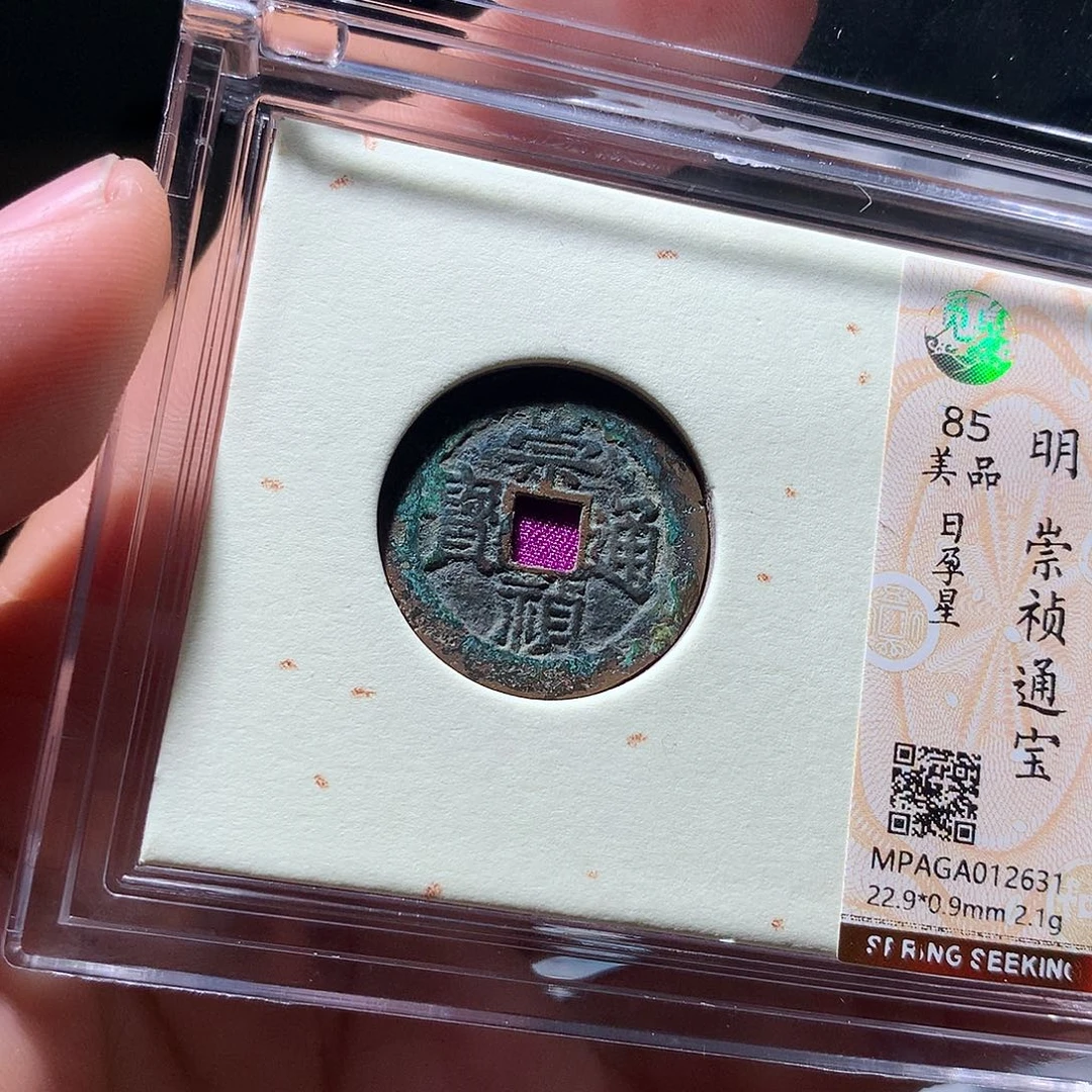 金属QY。钱钱钱我玩2631