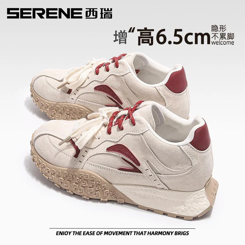 西瑞女鞋厚底增高老爹鞋女2025新款时尚百搭休闲鞋轻便软底运动鞋