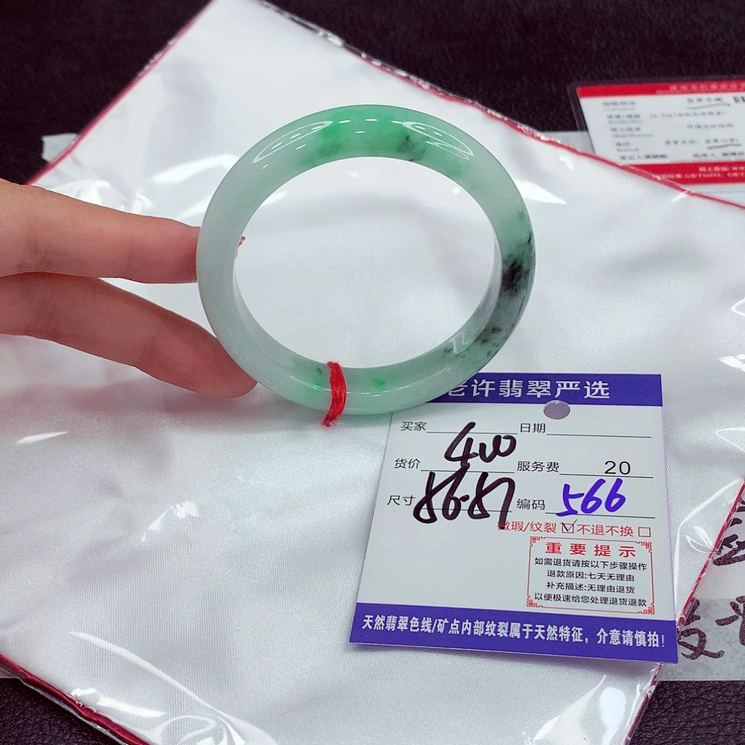 翡翠未镶嵌手镯56