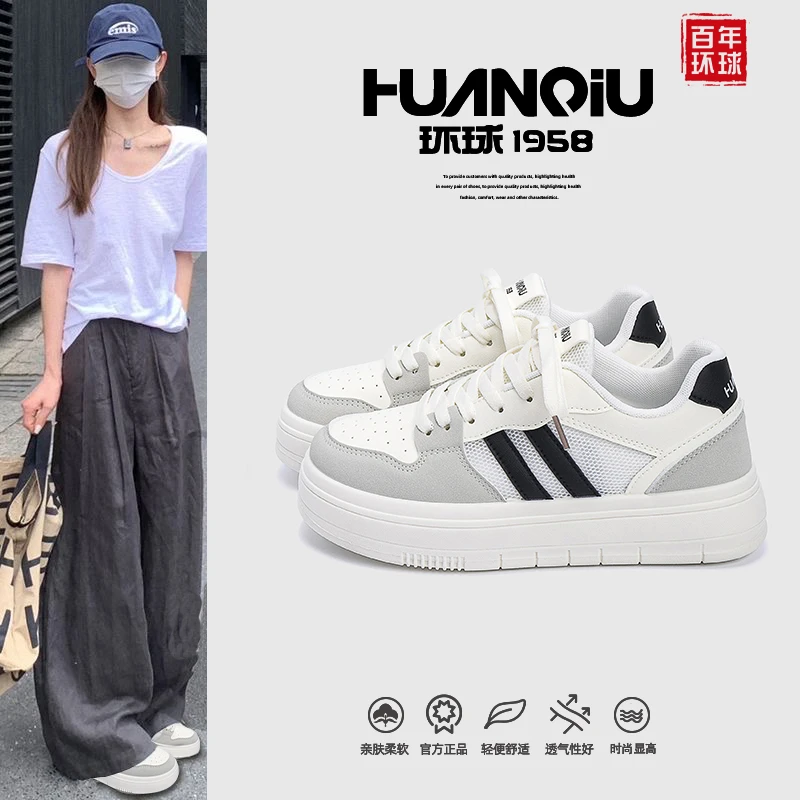 HUANQIU/环球轻便薄款板鞋2025秋季新款时尚韩版减震学生运动鞋子