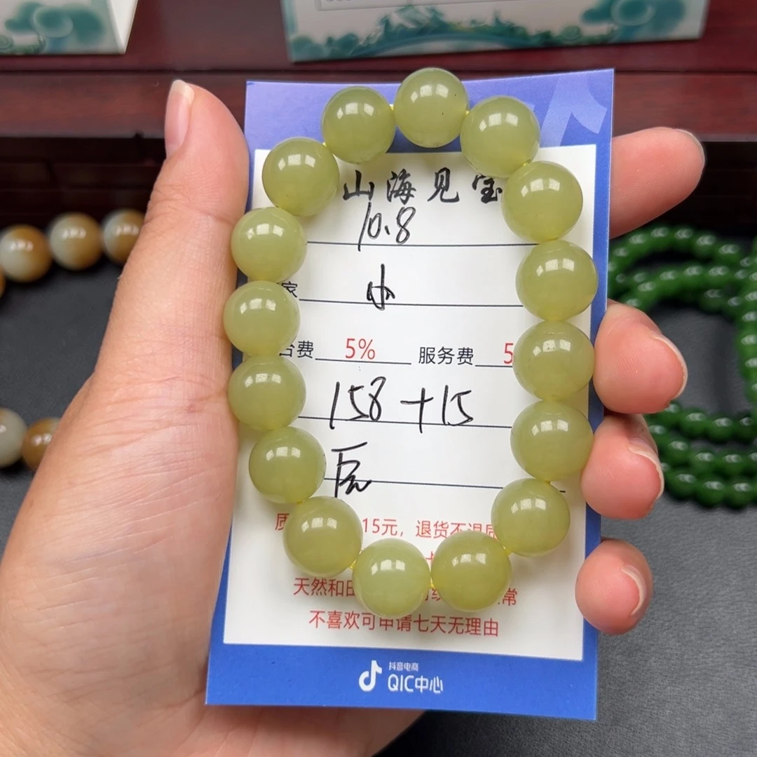 未镶嵌手链和田玉小*