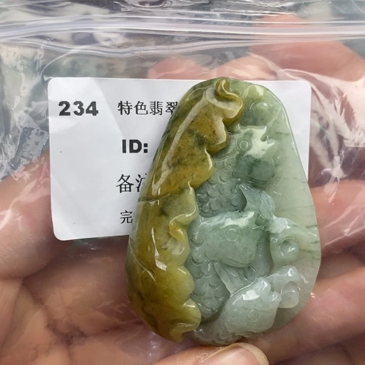 颈饰未镶嵌翡翠吊坠