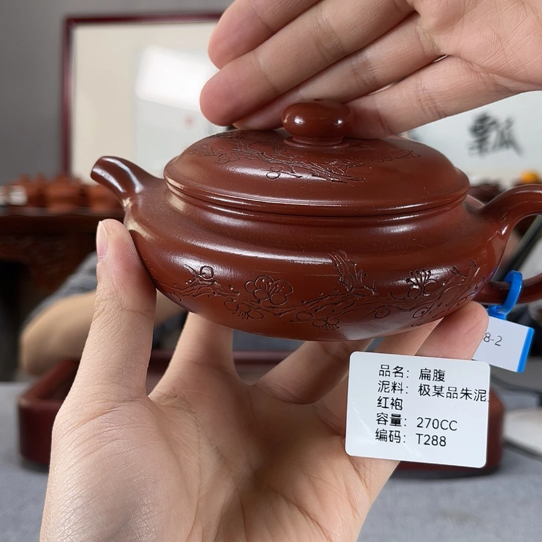 紫砂茶壶方圆紫砂