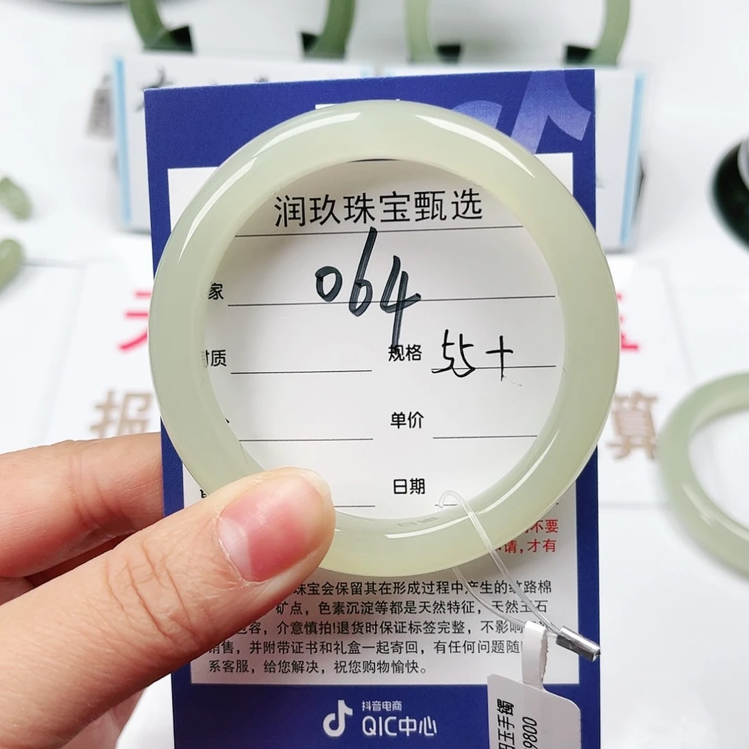 和田玉手镯未镶嵌清*