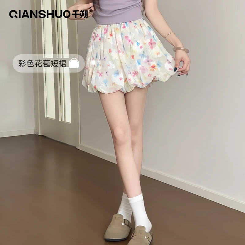 千朔冰丝彩色花苞短裤女夏季外穿新款阔腿宽松休闲小个子冰丝裙裤