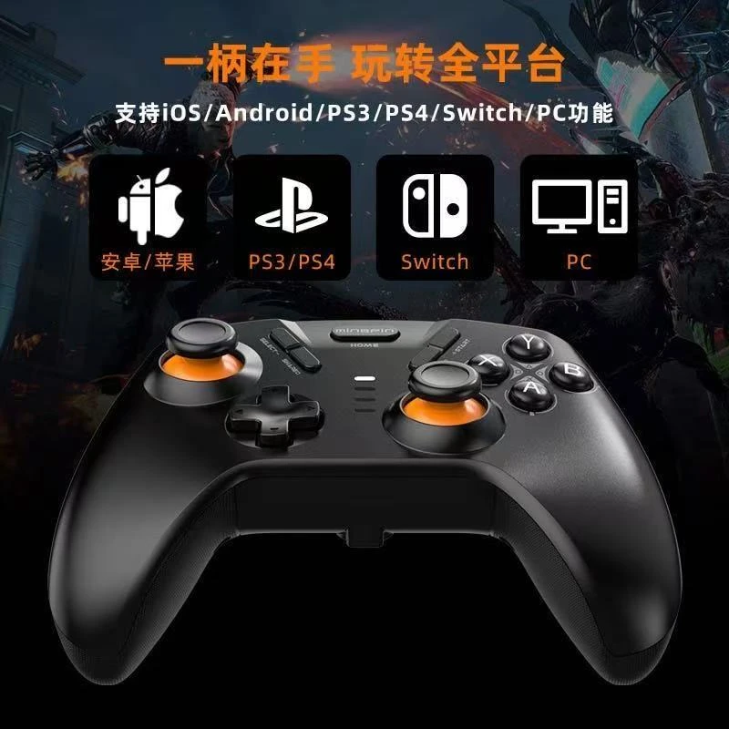 明品S821PRO游戏手柄