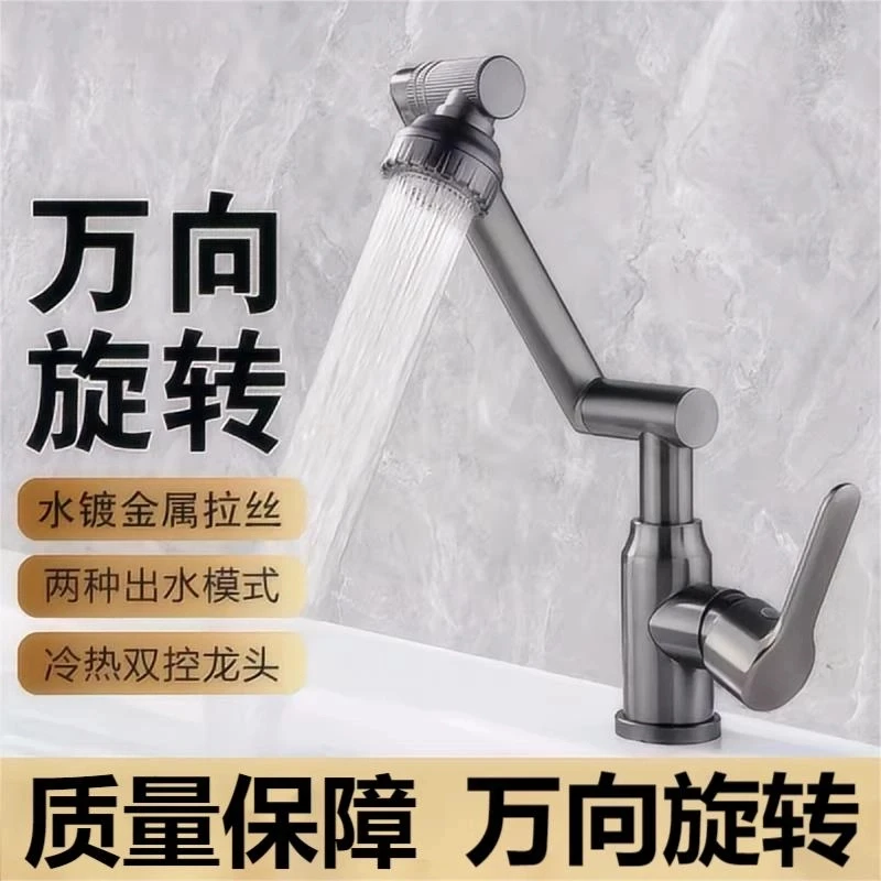 304全不锈钢水龙头冷热招财猫可万向旋转面盆阳台洗漱脸盆池面盆