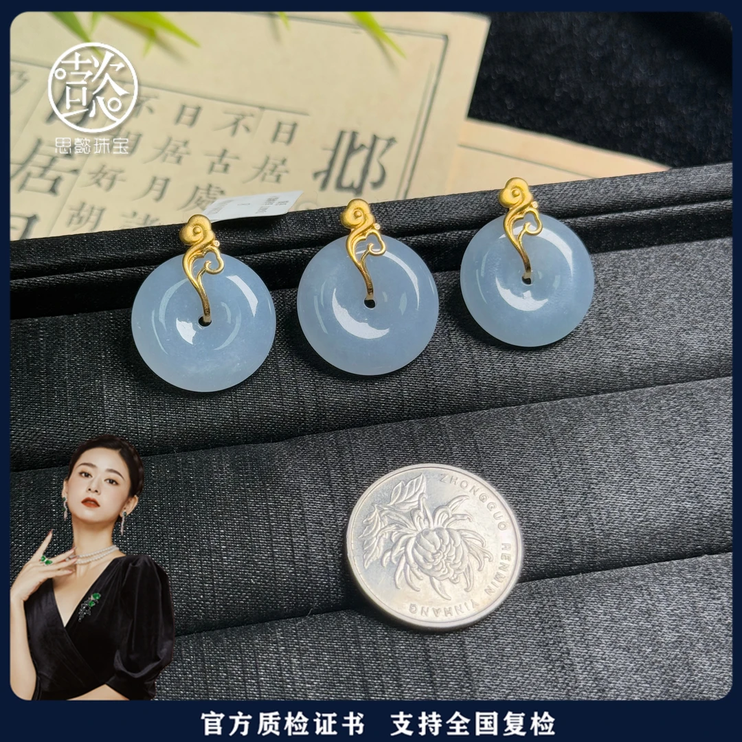 思懿珠宝   18K翡翠平安扣吊坠约21*6mm-017471-多样性发一