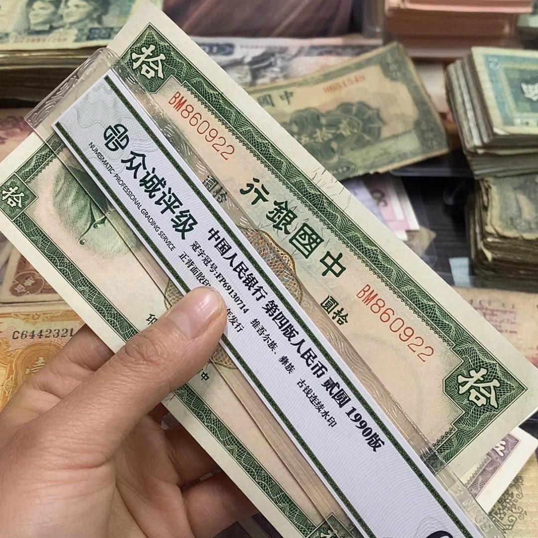退市钱原图发货一张