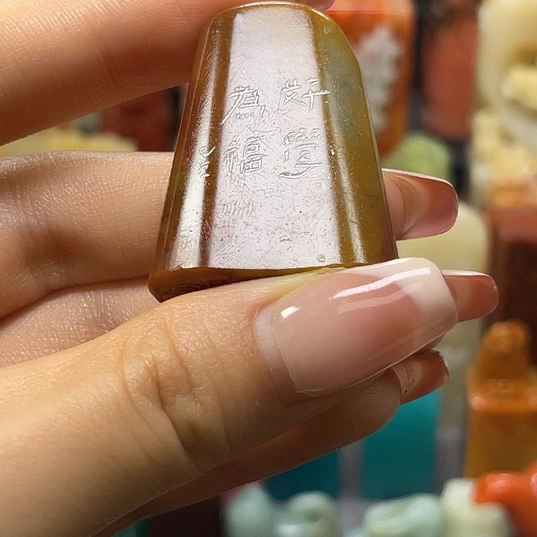 昌化石印石包邮包刻2925