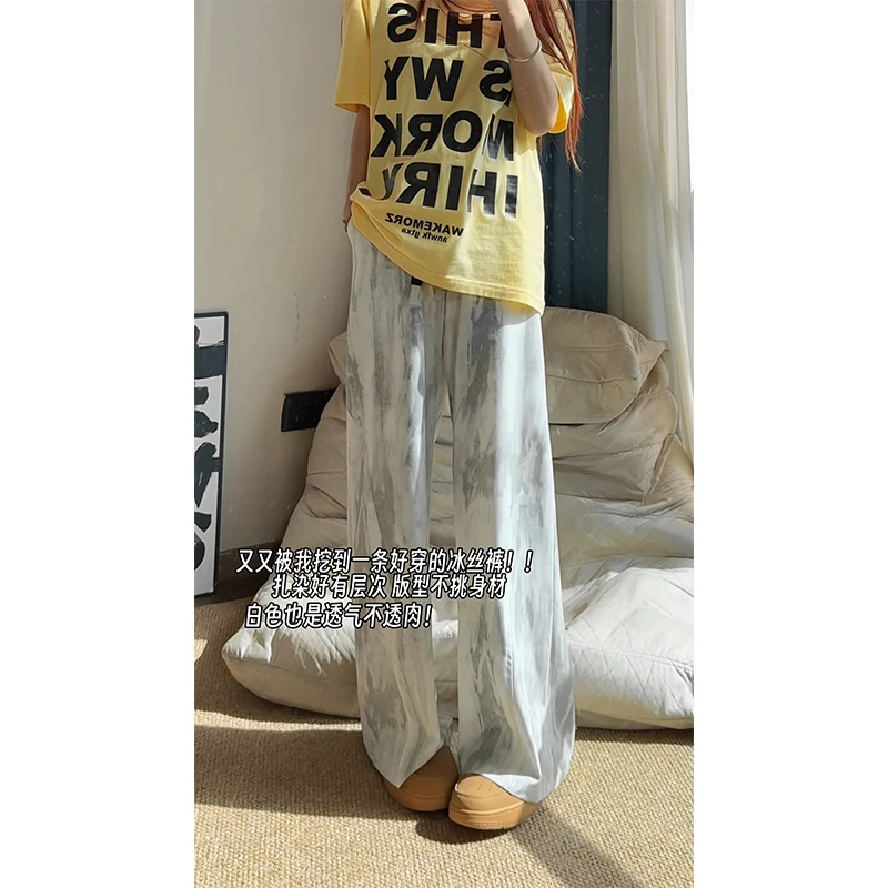 扎染冰丝裤子男夏季薄款美式复古垂感阔腿裤潮牌宽松直筒休闲长裤