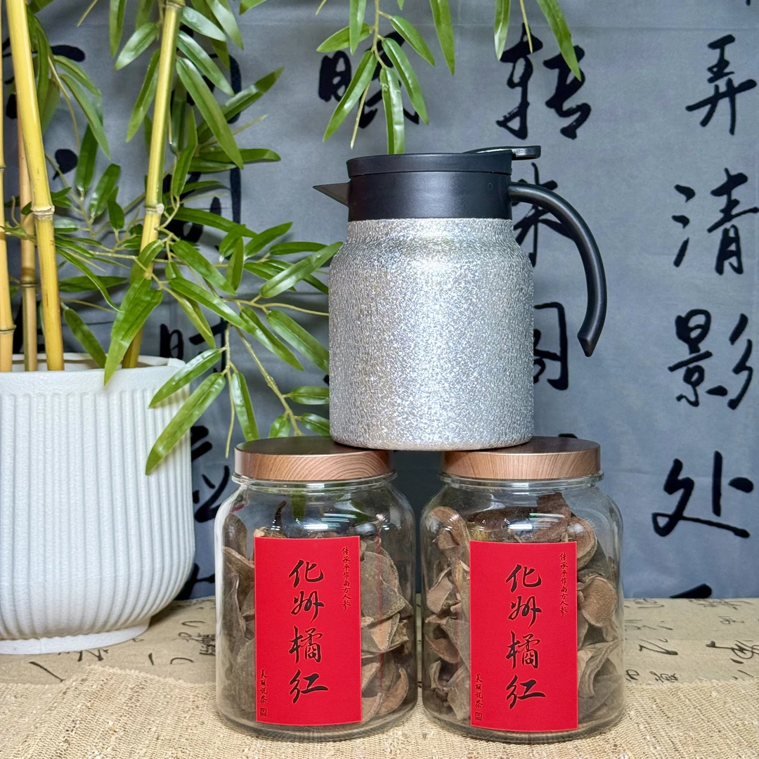 【高端橘红】广东茂名化州橘红薄片 160g*2
