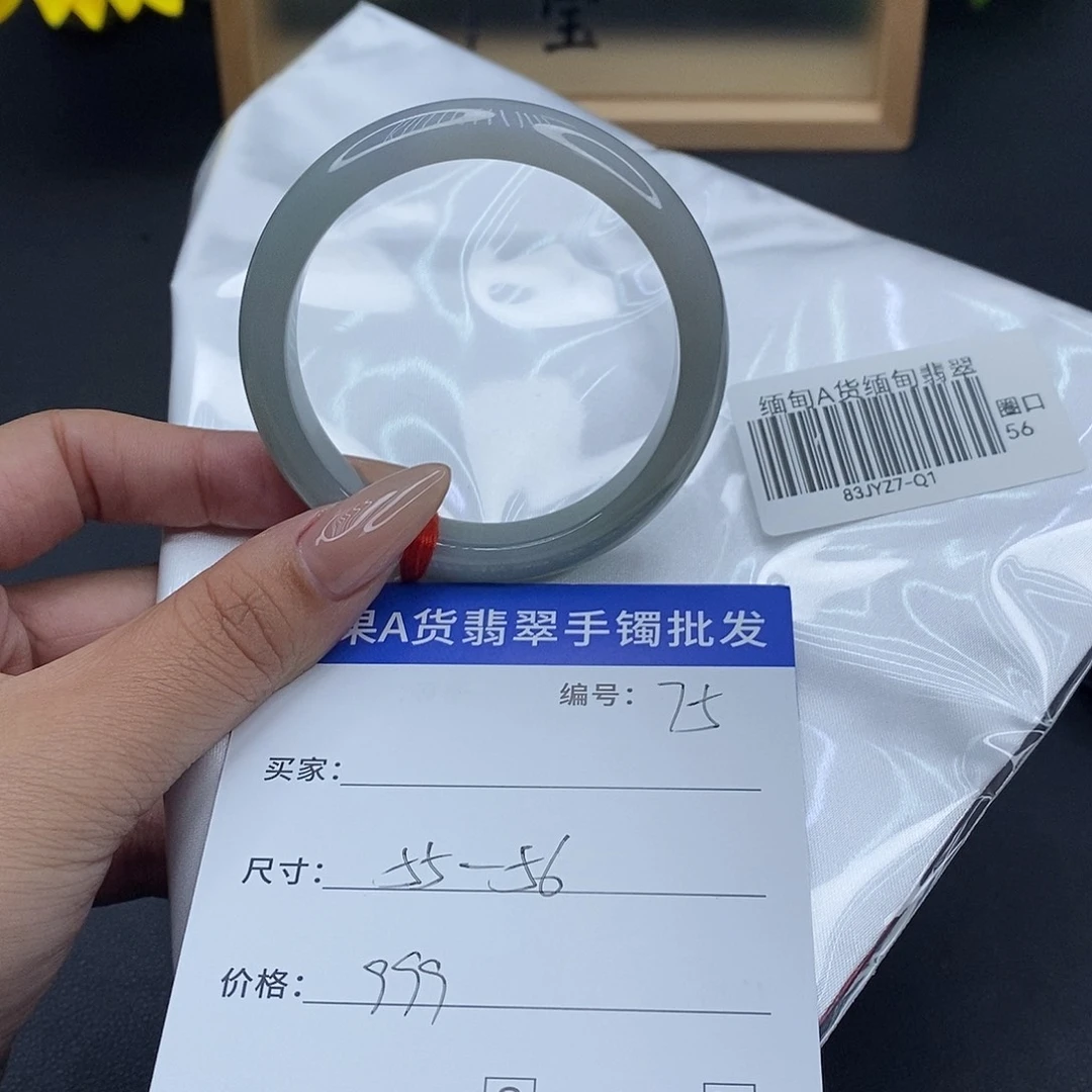 翡翠未镶嵌手镯百元手镯默认瑕疵