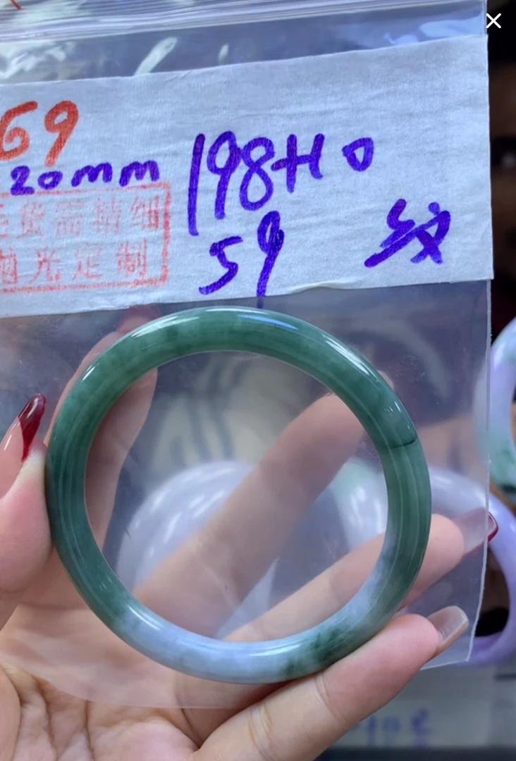 定制翡翠未镶嵌毛货69手镯59纹+198元+拍一发一