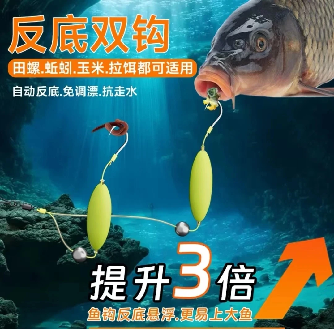 【新升级】反底子线双钩全能专攻大物浮钓鲢鳙套装鱼钩钓组伊势尼