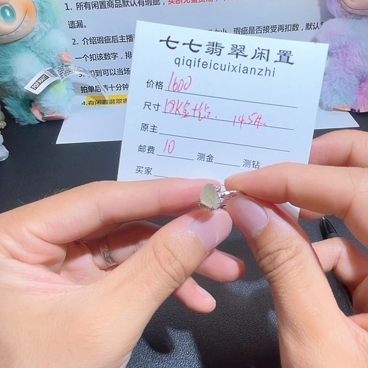 翡翠18K金镶嵌项圈缅甸天然A货翡翠18k金戒指