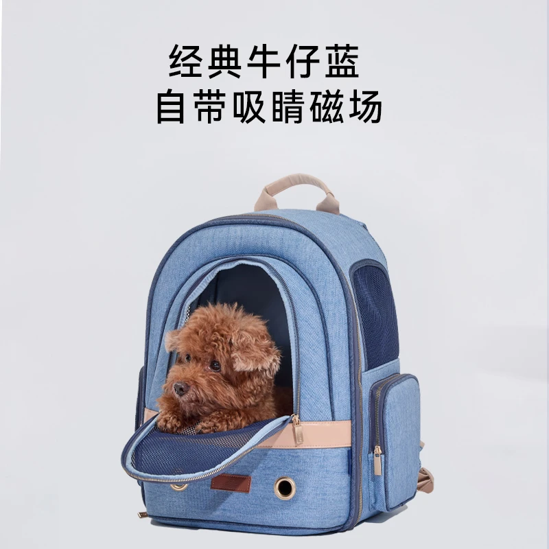 【宠适PETSFIT】猫包外出狗狗背包出行猫咪大宠物宠物必备物品