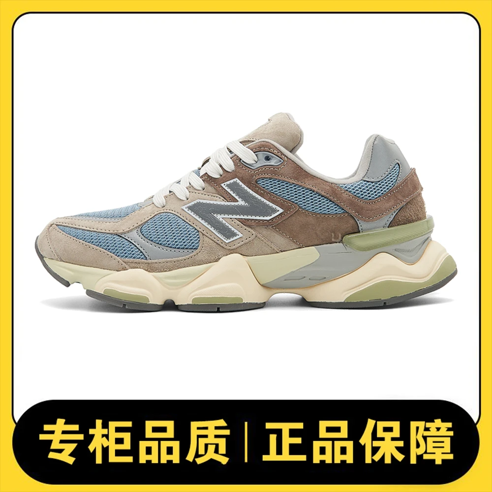 NEW BOLUNE/新百伦9060千禧小象蹄男女运动复古休闲鞋老爹鞋慢跑