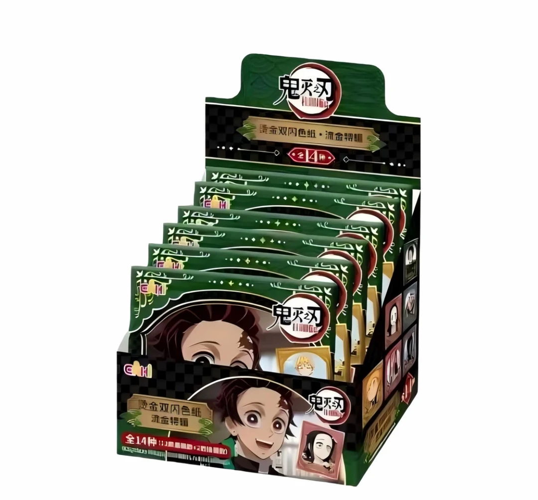 烧蛋【平拆】 YI/QI 亿奇 鬼灭之刃烫金双闪色纸流金特辑 （代拆）