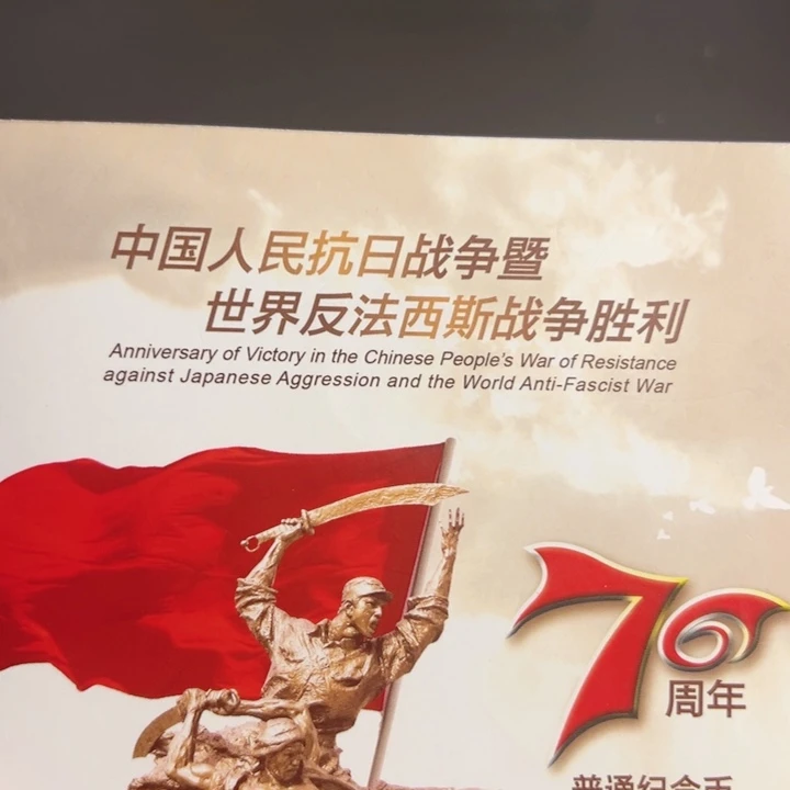 其他普通金属点一两冠蓝精灵双胞胎68016001