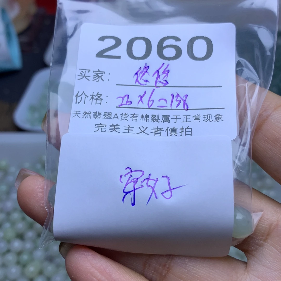 【闪购商品】未镶嵌手链翡翠悠*翡翠