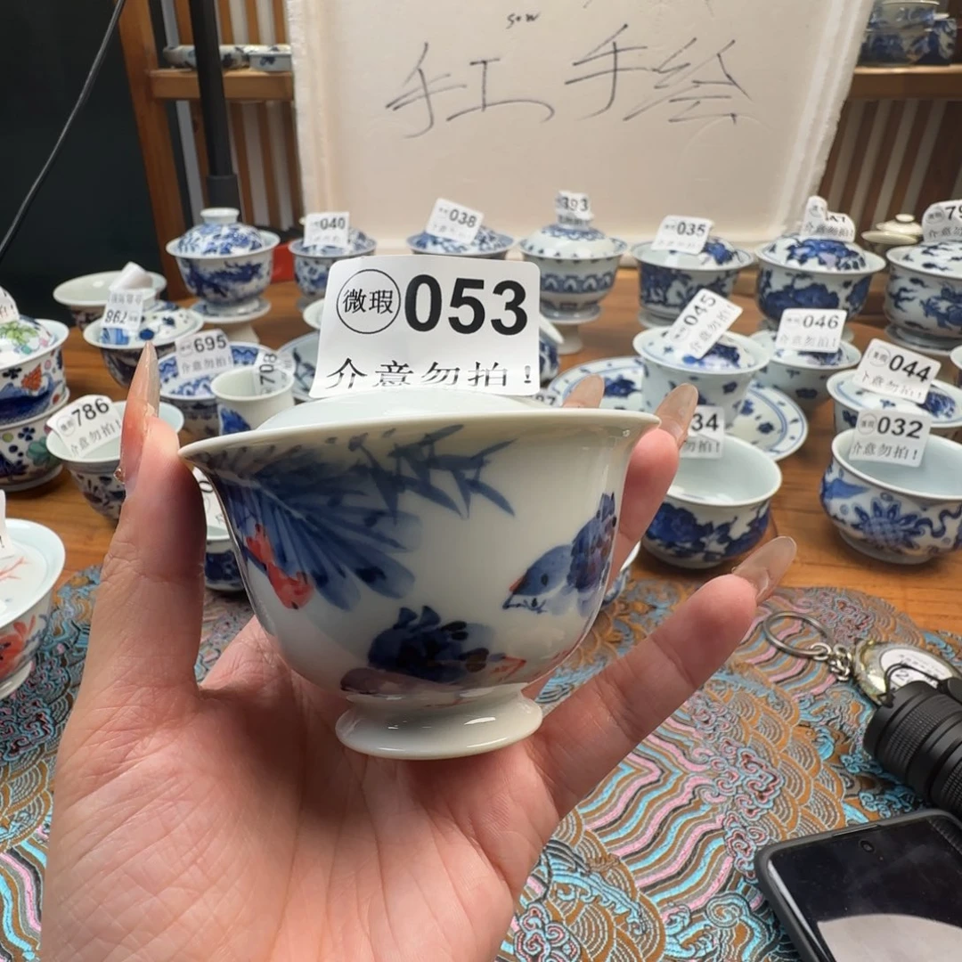 杯微瑕景德镇陶瓷