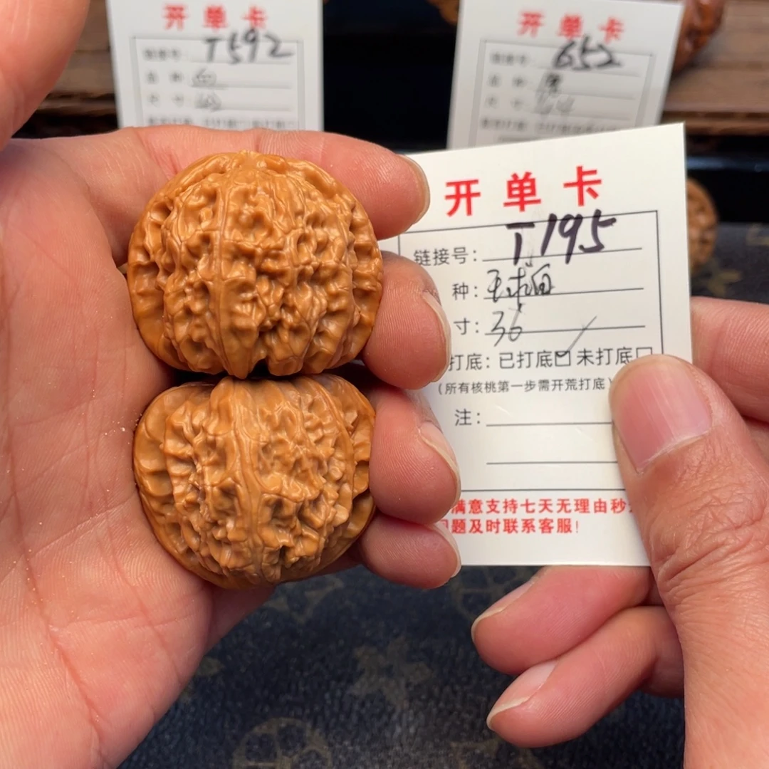 文玩核桃把件文玩核桃