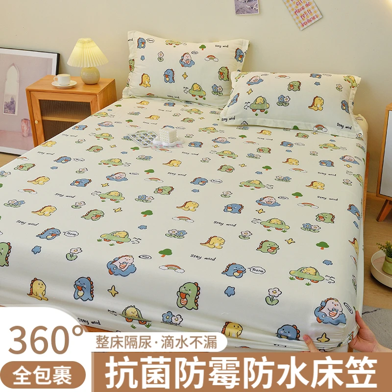 防水隔尿床笠单件卡通印花席梦思床垫抗菌保护罩防滑防尘透气床罩