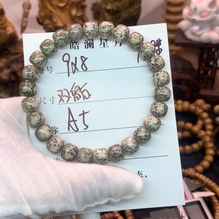 吊坠星月菩提9×8石玉骨瓷糯冰大眼睛双留白