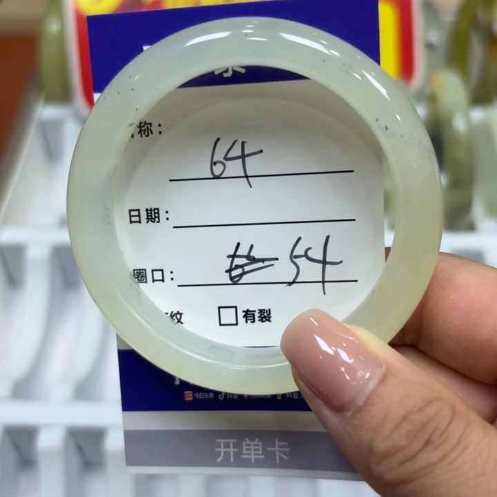 未镶嵌岫玉手镯天然