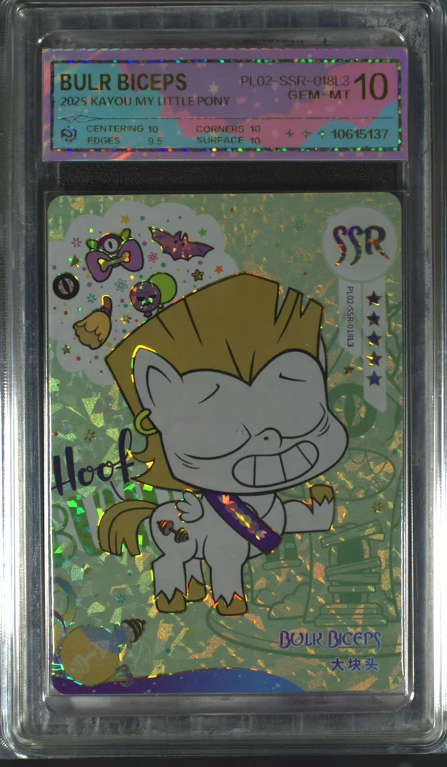 奇萌二弹SSR大块头（PL02-SSR-018L3）评级卡牌一张