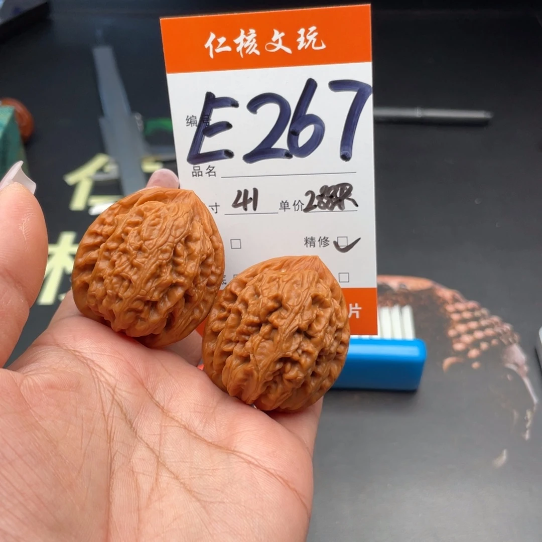 笑***颜文玩核桃把件41尺寸红锦鲤