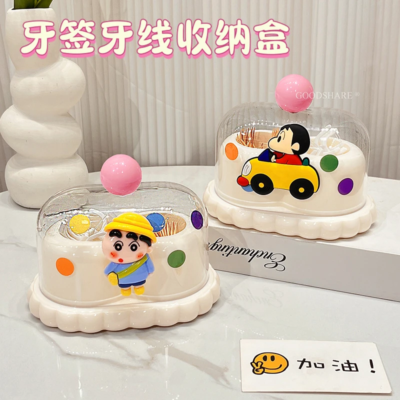 牙签盒带盖可爱卡通蜡笔小新牙线盒客厅高颜值棉签盒牙签筒收纳盒