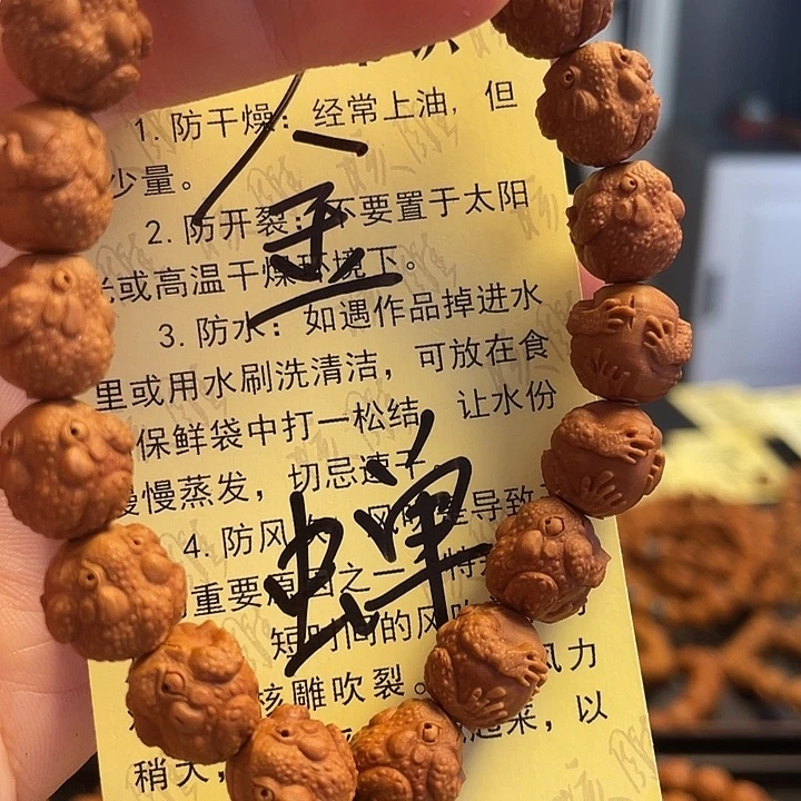 橄榄核手串/手链龙纹