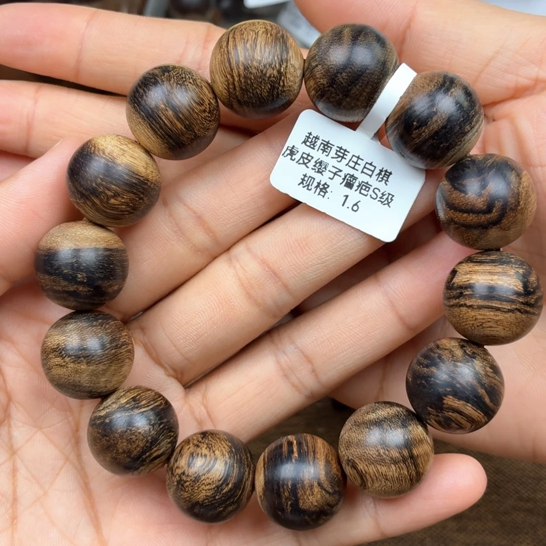 酷***Y沉香手串越南芽庄白棋楠虎皮瘿子瘤疤1.6