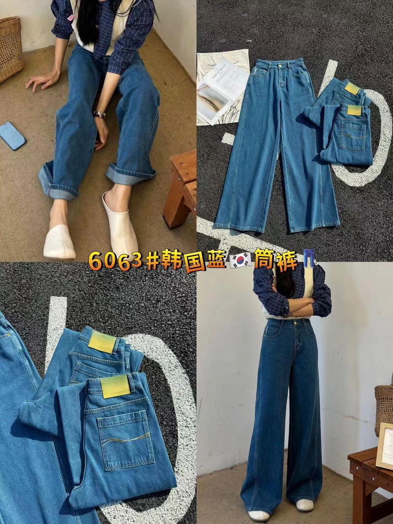 邹先森6063-28春季新款时尚百搭牛仔蓝阔腿南油裤