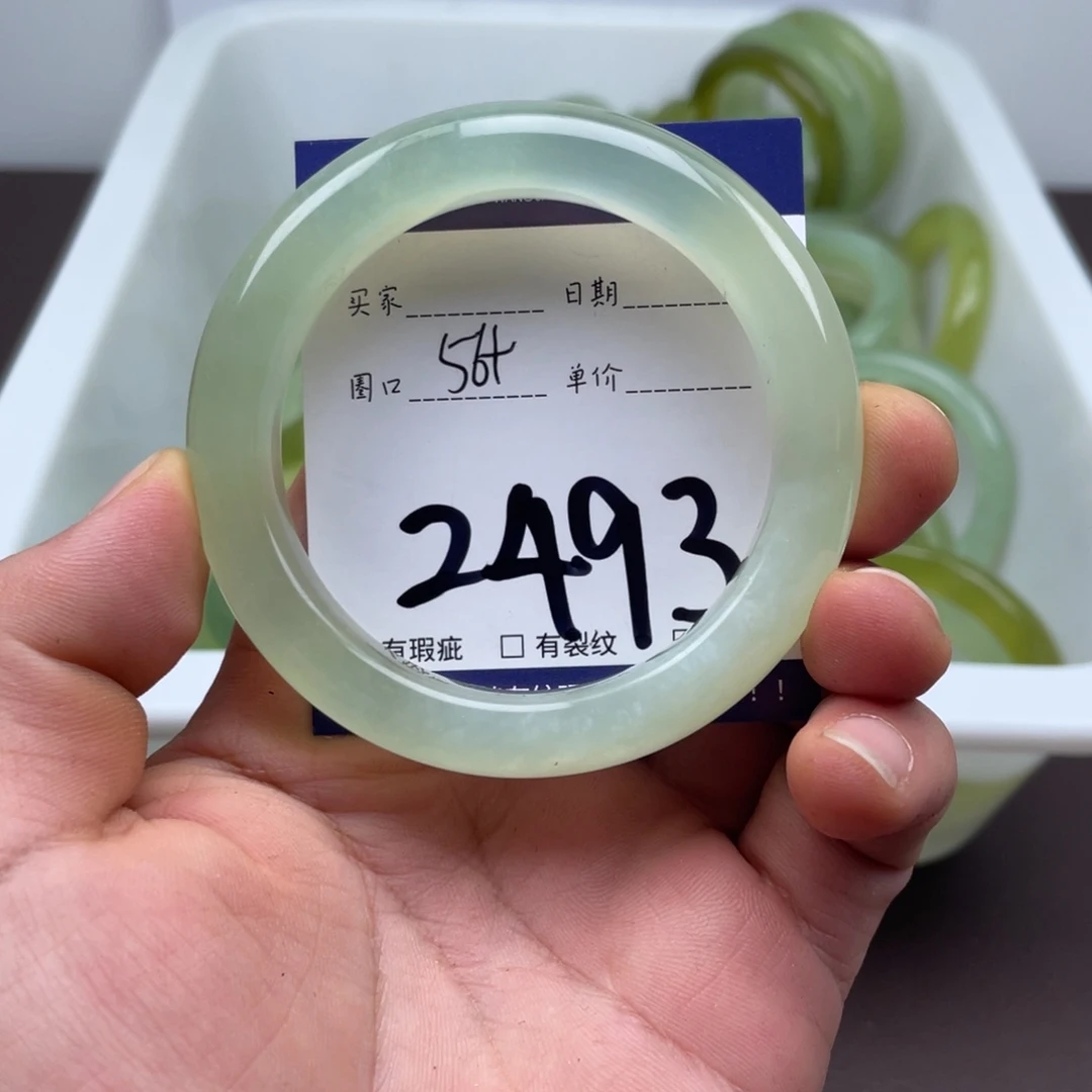 岫玉未镶嵌手镯手镯