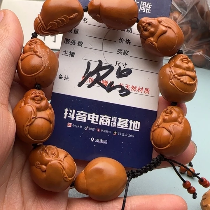 橄榄核手串雕刻工艺