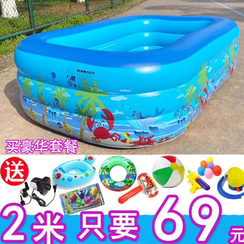 加厚充气游泳池儿童家用宝宝婴儿洗澡池大人户外戏水池大号可折叠