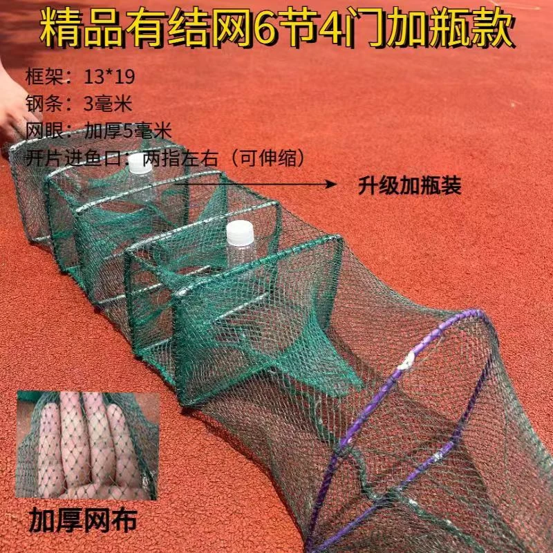 精品黄鳝笼加瓶绑好地插