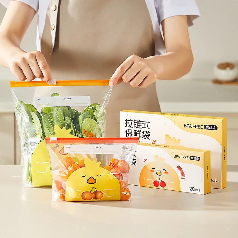 家用加厚食品保鲜袋萌趣密封袋冰箱抗菌收纳密实袋拉链分装收纳袋